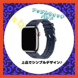 Apple Watch バンド ベルト ラバー アップルウォッチ ストラップ(その他)