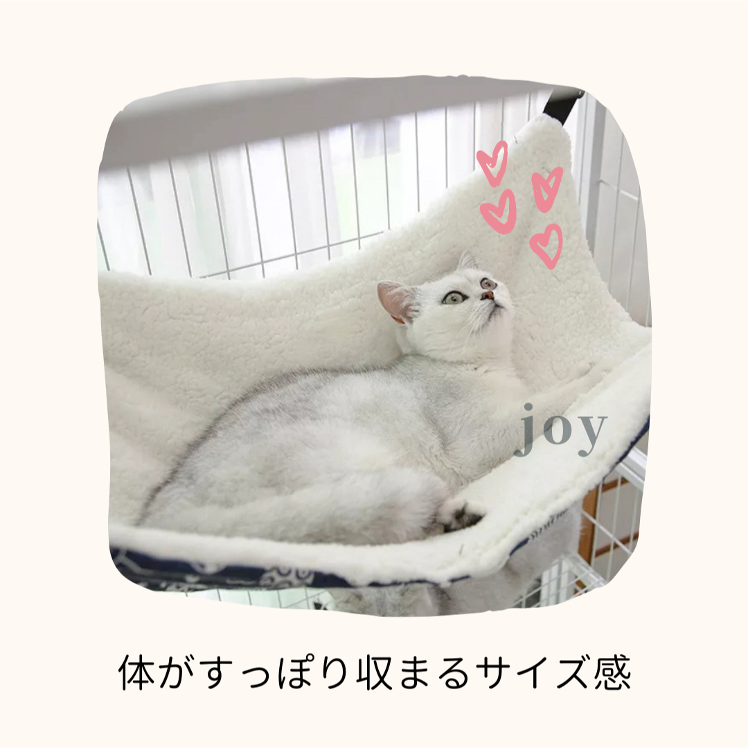 【お得な2枚セット】猫 小動物 冬 温かい ハンモック ケージ  白 その他のペット用品(猫)の商品写真