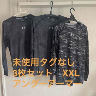 UNDER ARMOUR - アンダーアーマー3枚セットXXL