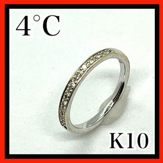 4℃ - 4°C K10 10金 ピンキーリング 2.5号 ダイヤモンド11pcs