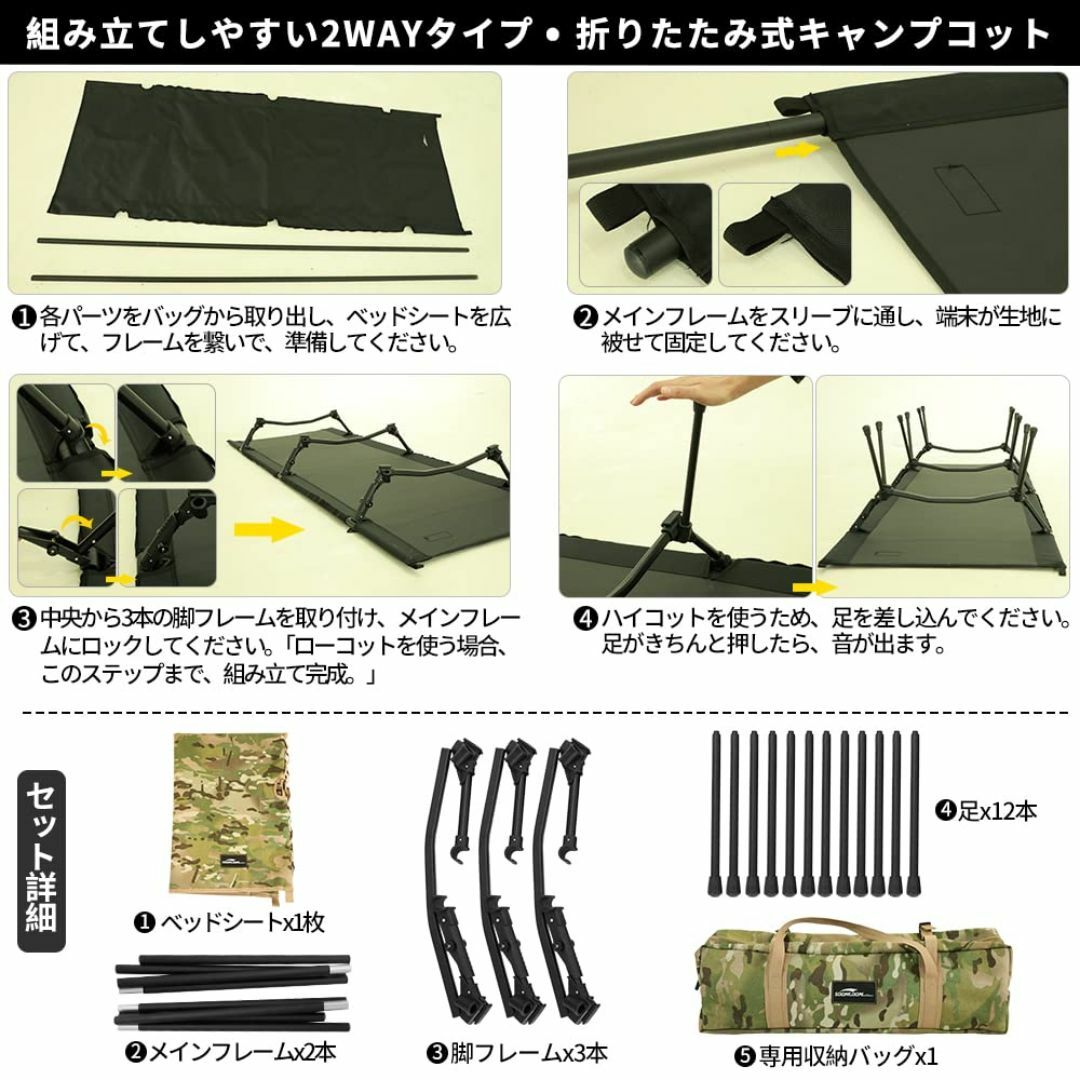 【色: グリーンカモフラ】Soomloomキャンプコット 折りたたみ式 簡易ベッ スポーツ/アウトドアのアウトドア(寝袋/寝具)の商品写真