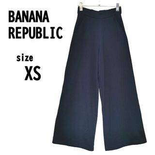 【XS】BANANA REPUBLIC レディース パンツ 薄手 柔らか生地(カジュアルパンツ)