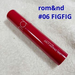 ロムアンド(rom&nd)のrom&nd ジューシーラスティングティント 06 FIGFIG(リップグロス)