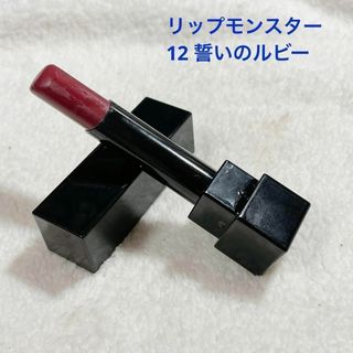 ケイト(KATE)のKATE リップモンスター 12 誓いのルビー 3.0g(口紅)