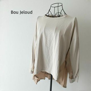 ブージュルード(Bou Jeloud)のブージュルード　カットソー　ドロップショルダー　ベージュ　ゆったり　長袖　洗える(Tシャツ(長袖/七分))