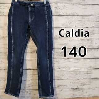 【Caldia】ダメージ風　デニムパンツ　140cm