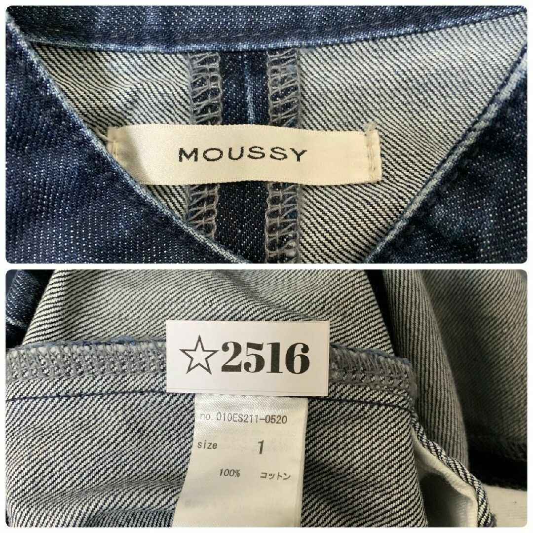 moussy(マウジー)のマウジー　ワンピース　S　ブルー　デニム　カジュアル　綿100%　ひざ丈 レディースのワンピース(ひざ丈ワンピース)の商品写真