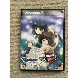 プレイステーション2(PlayStation2)のPS2 夏夢夜話 プレイステーション2(家庭用ゲームソフト)