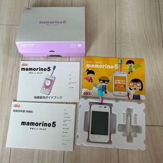 キョウセラ(京セラ)のマモリーノファイブ　mamorino5  au(携帯電話本体)