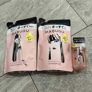 ユニリーバ(Unilever)の新品未使用　MASUGU シャンプー&トリートメント&ヘアオイル(トリートメント)