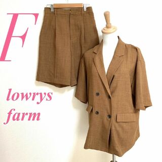 LOWRYS FARM - ローリーズファーム　セットアップ　F　ブラウン　ジャケット　ハーフパンツ