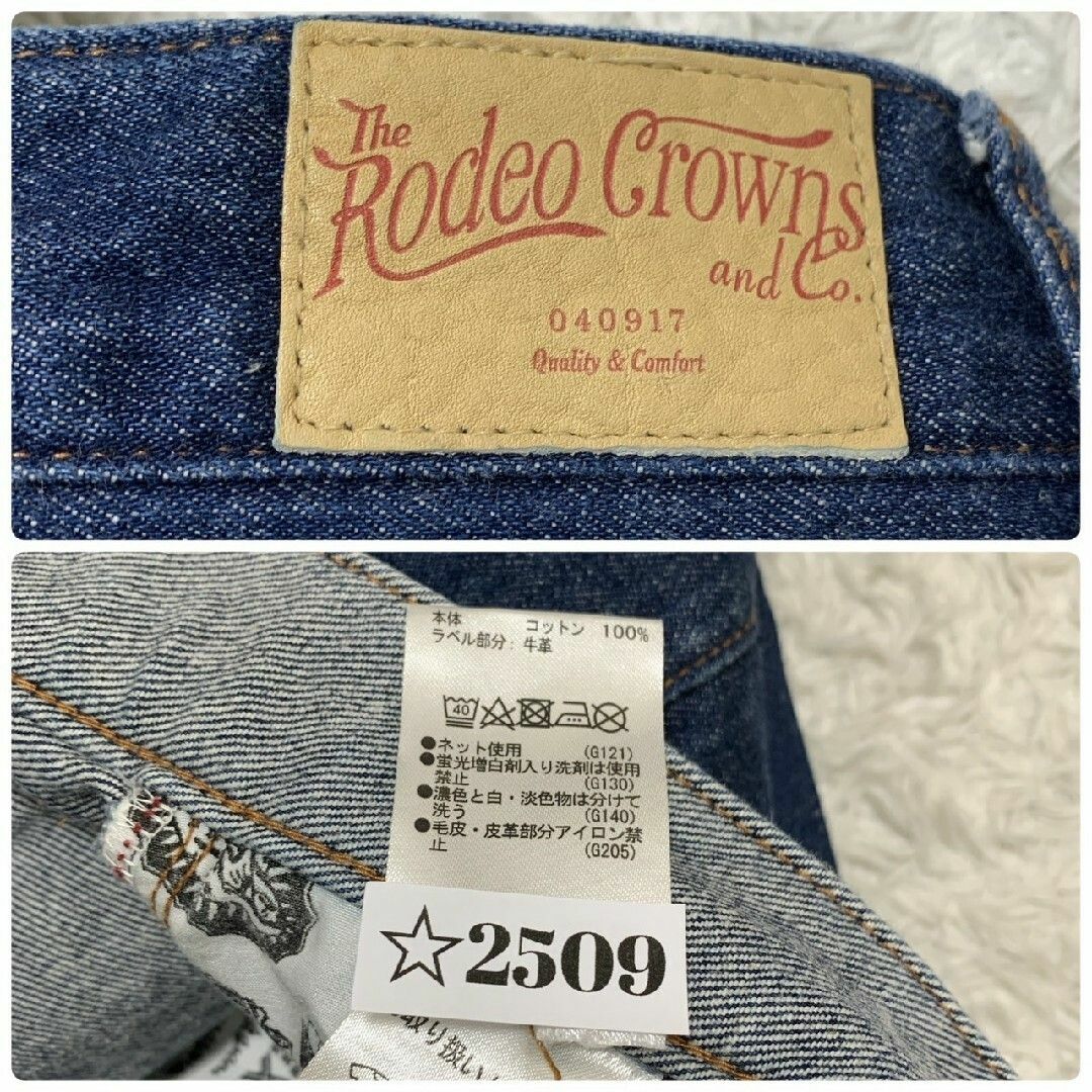 RODEO CROWNS(ロデオクラウンズ)のロデオクラウンズ　ストレートパンツ　S　ブルー　デニムパンツ　カジュアル　綿 レディースのパンツ(デニム/ジーンズ)の商品写真