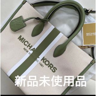 Michael Kors - トートバッグ マイケルコース 新品未使用品  ショルダーバッグ