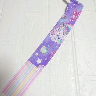 ハンドメイド30cmものさし入れ☆紫ユニコーン×カラフルストライプ☆(その他)