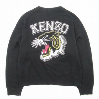 ケンゾー(KENZO)の美品 ケンゾー KENZO VARSITY TIGER タイガー刺繍カーディガン(カーディガン)