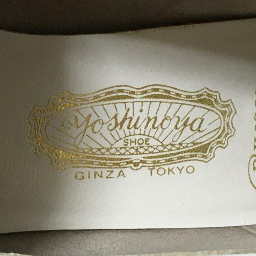 銀座ヨシノヤ/Yoshinoya(ギンザヨシノヤ) パンプス 22.5 レディース - アイボリー×シルバー レザー レディースの靴/シューズ(ハイヒール/パンプス)の商品写真