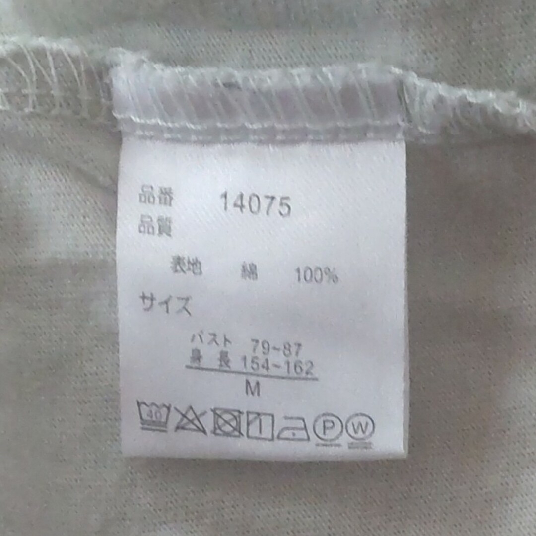 Lbc(エルビーシー)の長T　長め　ライトグリーン レディースのトップス(Tシャツ(長袖/七分))の商品写真