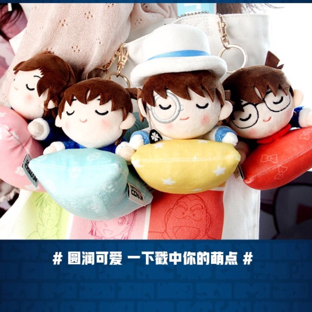 名探偵コナン 中国 海外限定 怪盗キッド ぬいぐるみ マスコット 名探偵コナン 中国 海外限定 怪盗キッド ぬいぐるみ マスコット