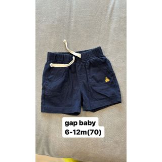 ベビーギャップ(babyGAP)のgapbaby 6-12m(70) ズボン(パンツ)