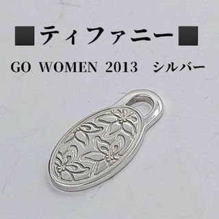 Tiffany & Co. - ティファニー　TIFFANY　ペンダントトップ　GO WOMEN 2013