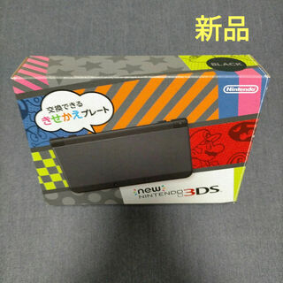 new3ds  ブラック 未使用 新品(携帯用ゲーム機本体)