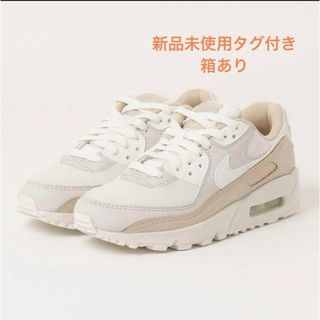 ナイキ(NIKE)のNIKE スニーカー　エアマックス　ベージュ(スニーカー)