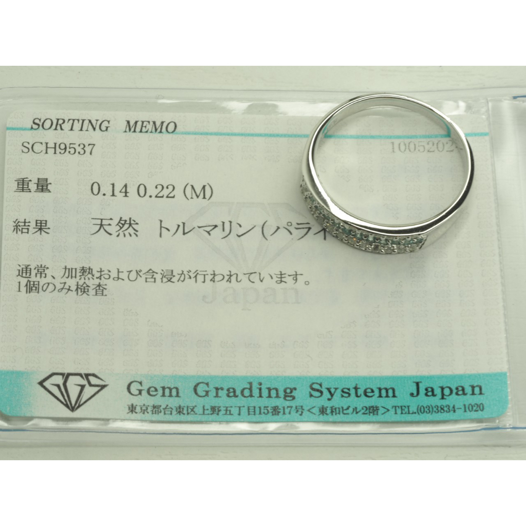 希少石☆K14WG天然パライバトルマリン&ダイヤモンドリング　ソーティング レディースのアクセサリー(リング(指輪))の商品写真