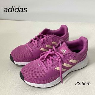 アディダス(adidas)の⭐︎新品未使用⭐︎adidas ランニングシューズ　スニーカー　22.5cm(スニーカー)