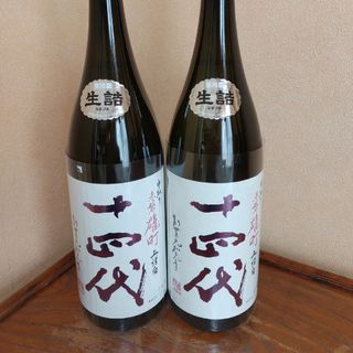 専用　十四代　赤磐雄町　上諸白　1800ml　4本　製造年月2024.05(日本酒)