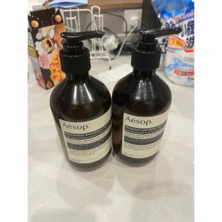 Aesop - Aesop イソップ　空きボトル