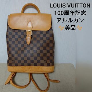 LOUIS VUITTON - 【美品】ルイヴィトン　アルルカン　ダミエ　リュックサック　バックパック
