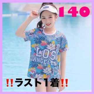 140 ボタニカル ビキニ Tシャツ 水着 3点セット セパレート 女の子(水着)