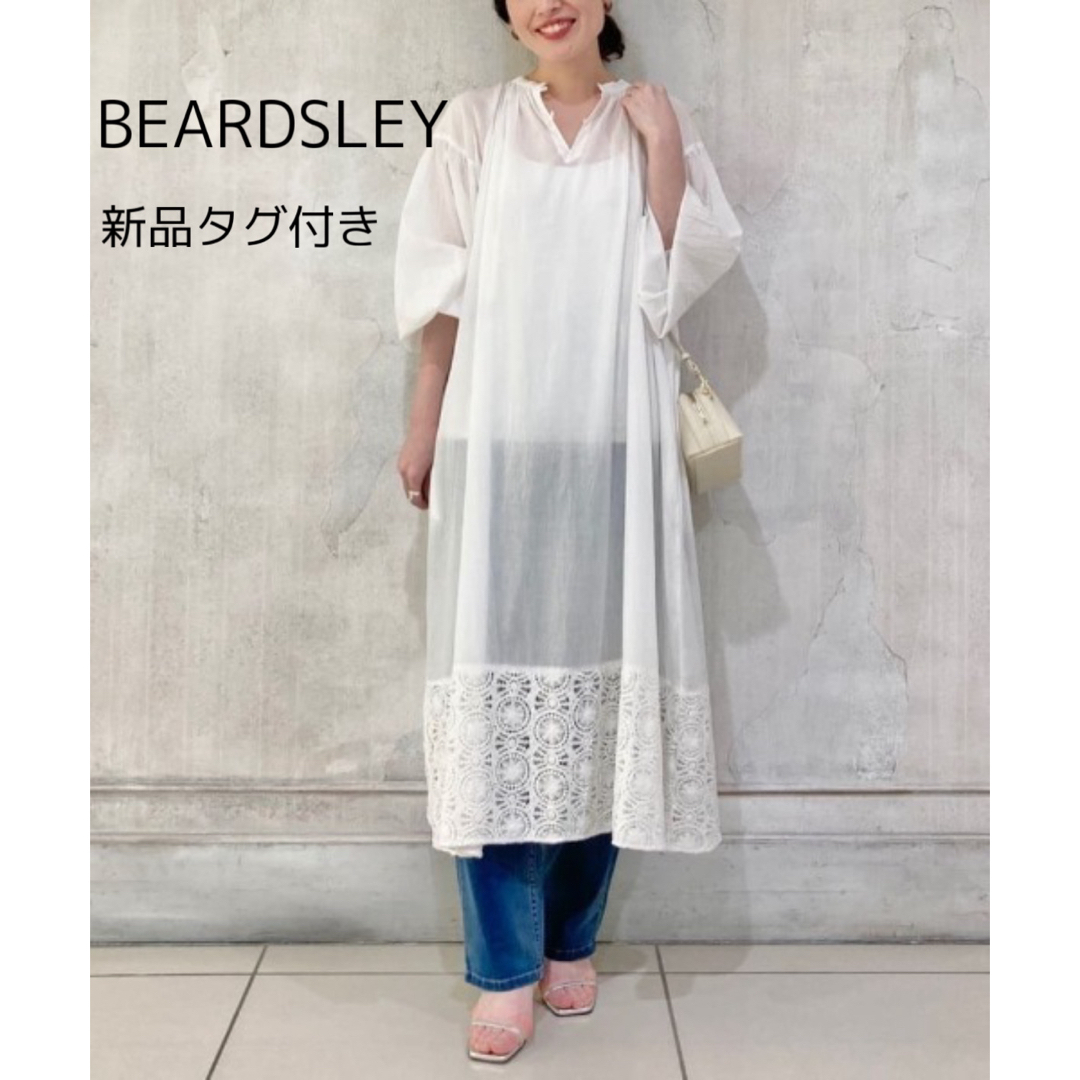 BEARDSLEY(ビアズリー)の【新品タグ付き！】定価4.7万円 ビアズリー サークルレース ワンピース 白 レディースのワンピース(ロングワンピース/マキシワンピース)の商品写真