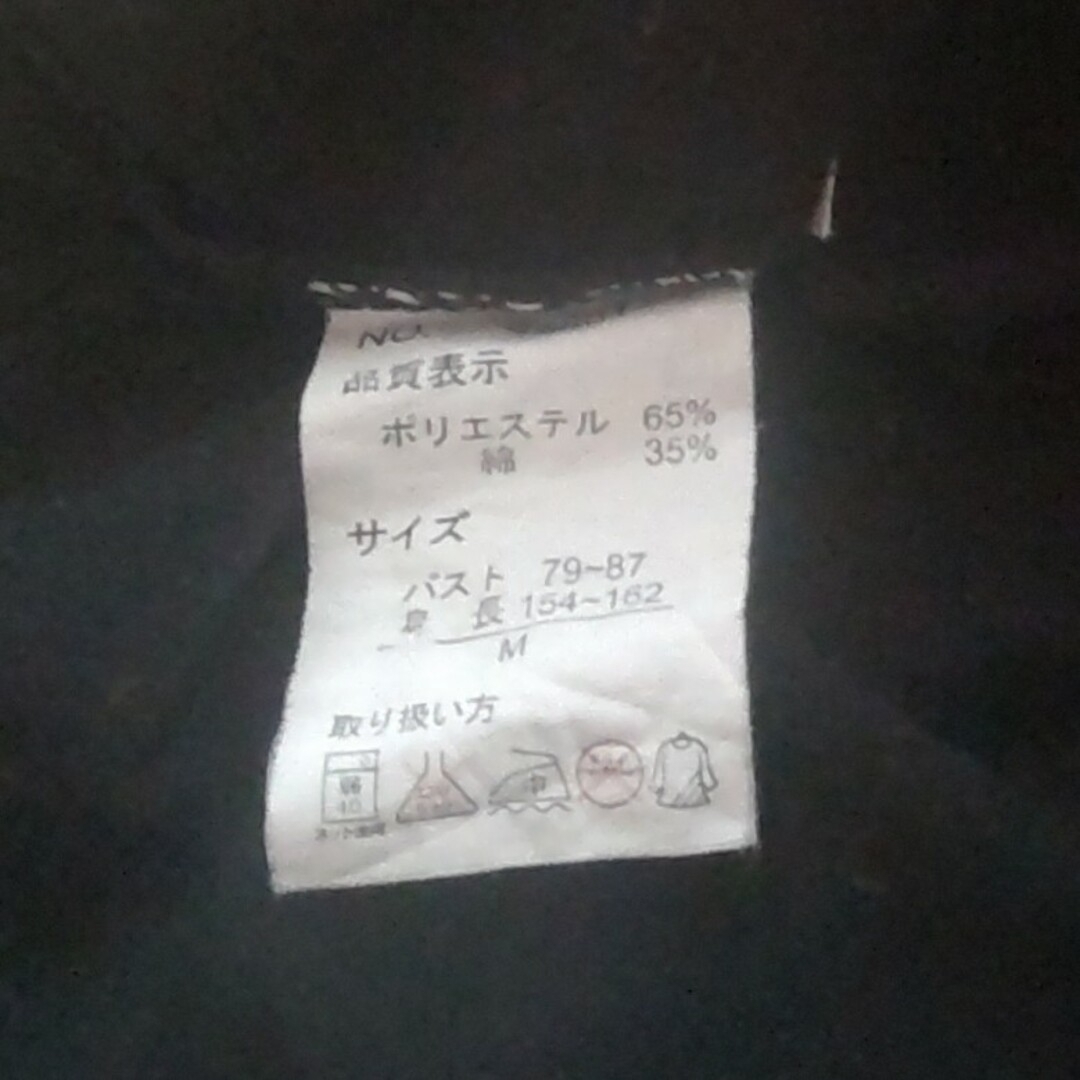 黒長T　七分袖 レディースのトップス(Tシャツ(長袖/七分))の商品写真