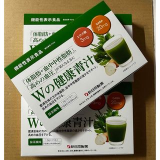 シンニホンセイヤク(Shinnihonseiyaku)の新日本製薬 Wの健康青汁 31本  3箱　新品未開封(青汁/ケール加工食品)