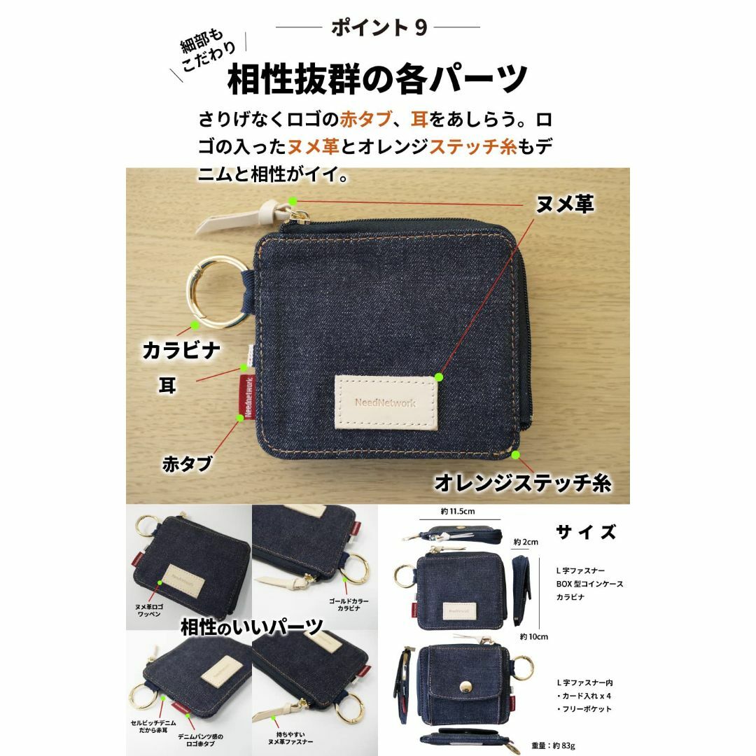 岡山デニム 財布 メンズ レディース L字ファスナー 薄い BOX型 小銭入れ  メンズのバッグ(その他)の商品写真