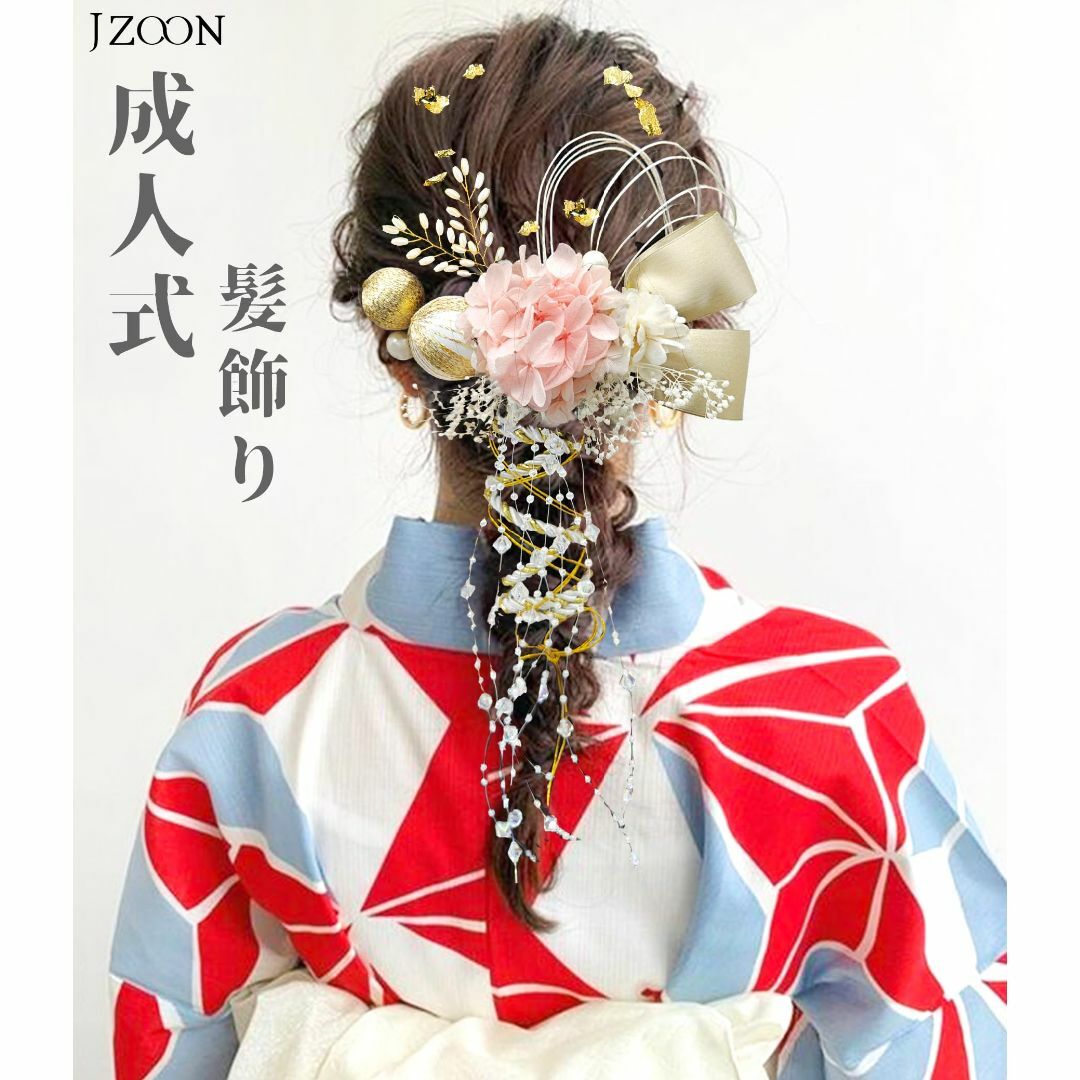 【色:ピンク】[JZOON] 髪飾り 9色展開 成人式 髪飾り ドライフラワー  レディースのファッション小物(その他)の商品写真