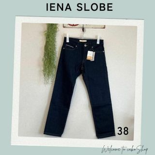 スローブイエナ(SLOBE IENA)の未使用タグ付》イエナ　スローブ　紺　セルビッチ　リジットストレートデニム38(デニム/ジーンズ)