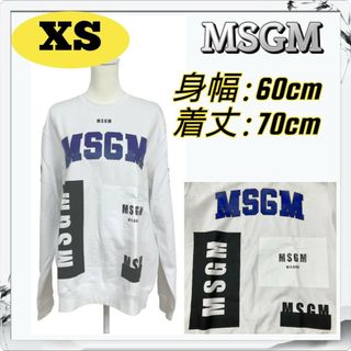 エムエスジイエム(MSGM)のエムエスジイエム トップス トレーナー スウェット ユニセックス XS(トレーナー/スウェット)