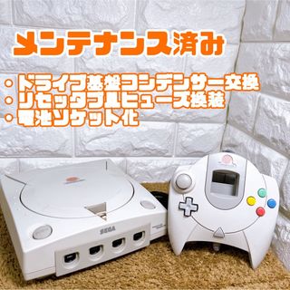 SEGA - 【メンテナンス】ドリームキャスト　本体一式　すぐ遊べる