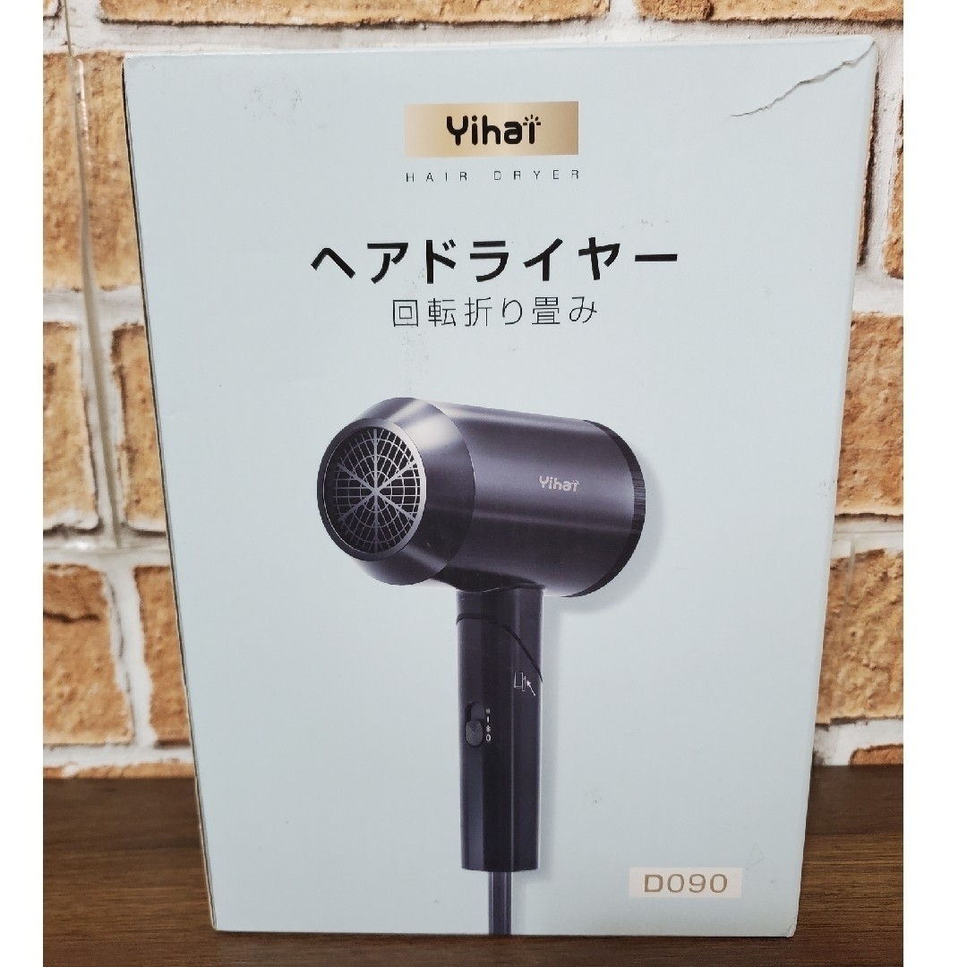 Yihai ヘアドライヤー 回転折りたたみ ブラックの通販 by WWOO's Yihai ヘアドライヤー 回転折りたたみ ブラックの通販 by WWOO's