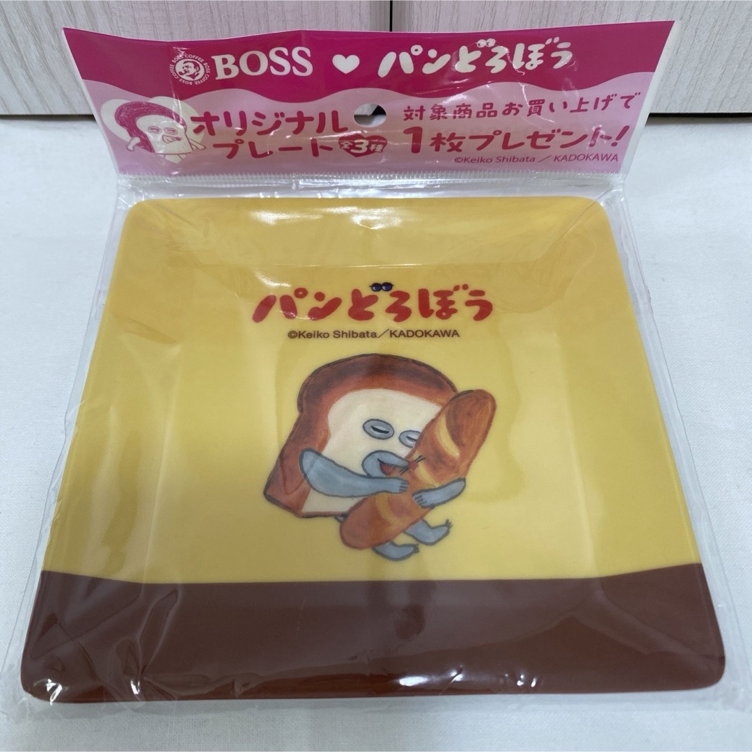 BOSS パンどろぼう　オリジナルプレート エンタメ/ホビーのおもちゃ/ぬいぐるみ(キャラクターグッズ)の商品写真