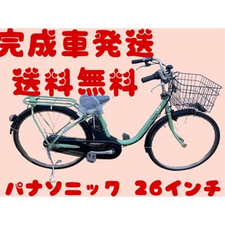 1024送料無料エリア多数！安心保証付き！安全整備済み！電動自転車(自転車本体)