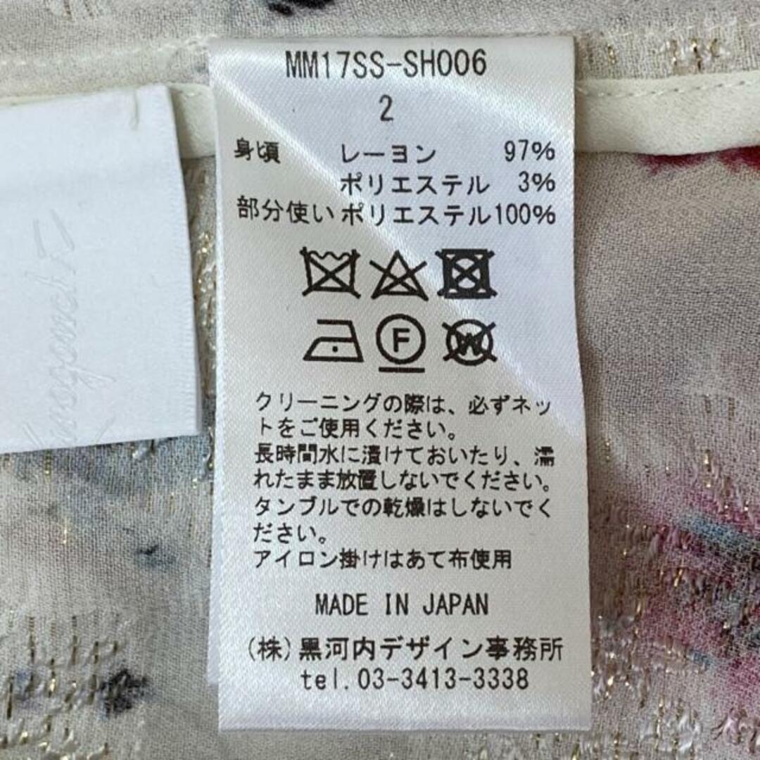 mame kurogouchi(マメ クロゴウチ) ノースリーブカットソー サイズ2 M レディース - 白×ピンク×マルチ クルーネック/花柄 レディースのトップス(カットソー(半袖/袖なし))の商品写真