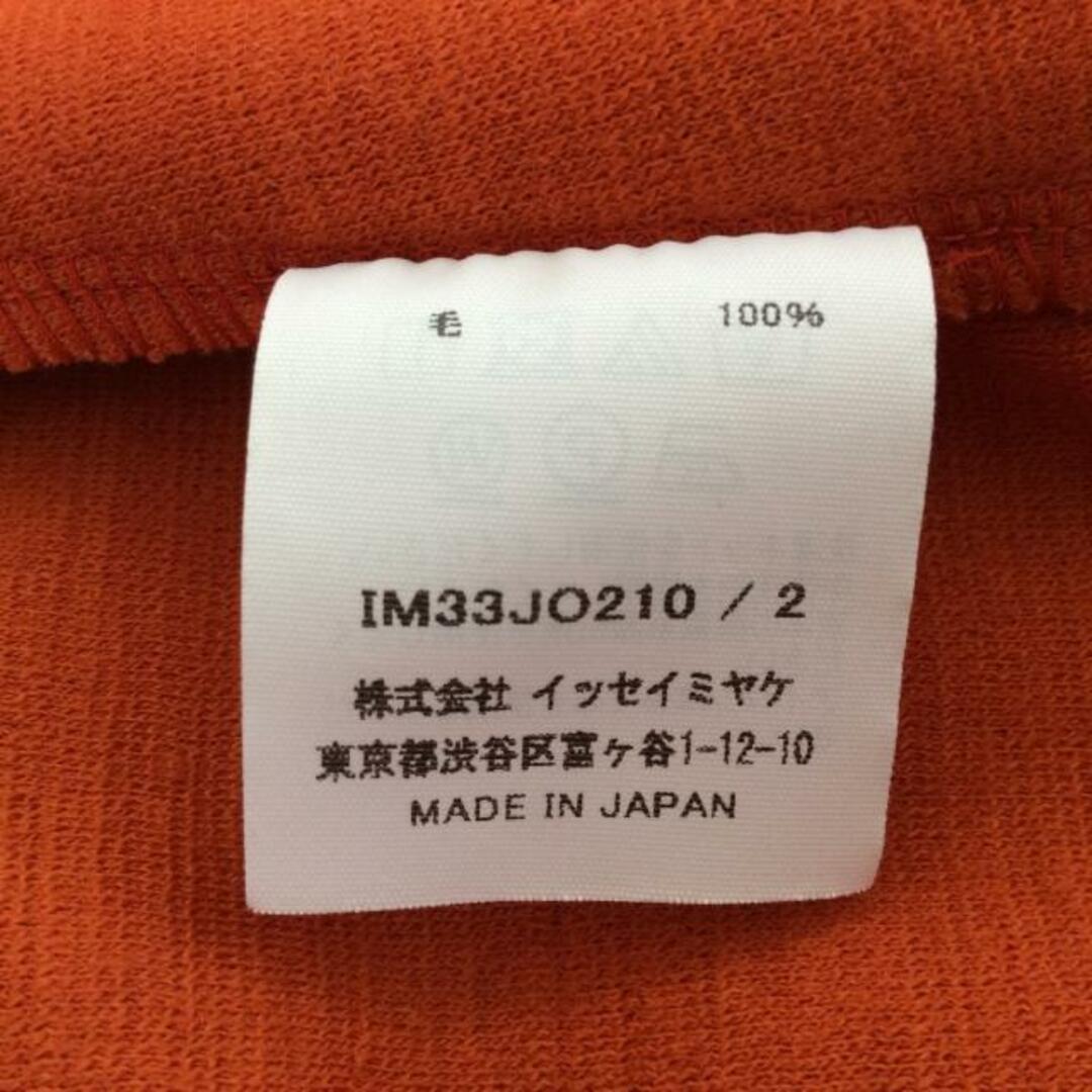 ISSEY MIYAKE(イッセイミヤケ)のISSEYMIYAKE(イッセイミヤケ) カーディガン メンズ - オレンジ 長袖 メンズのトップス(カーディガン)の商品写真