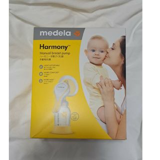 メデラ(medela)のメデラ搾乳器 ※搾乳パック付き(その他)