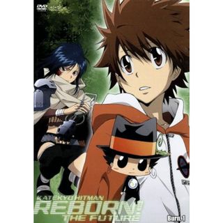 家庭教師ヒットマンＲＥＢＯＲＮ！　未来編［Ｂｕｒｎ．１］(アニメ)