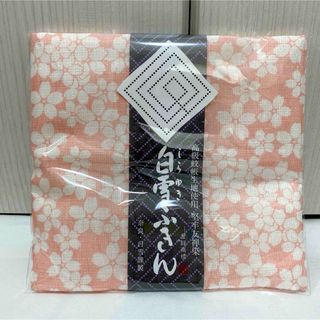 白雪友禅ふきん　髙島屋　新品未使用　桜柄(テーブル用品)