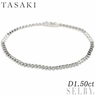 TASAKI - 田崎真珠 K18WG/K14WG ダイヤモンド ブレスレット 1.50ct テニス