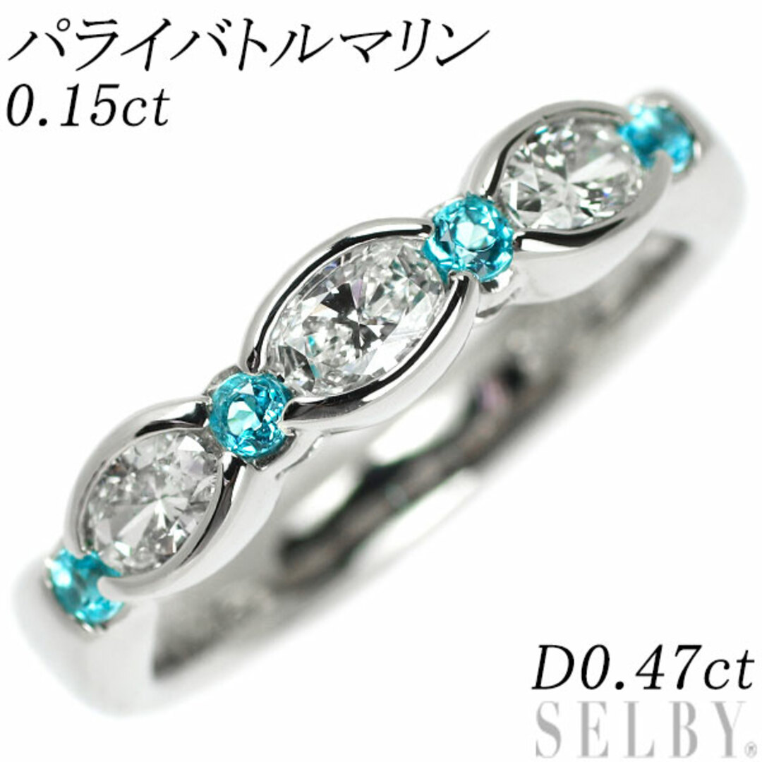 希少 Pt900 パライバ トルマリン ダイヤモンド リング 0.15ct D0.47ct レディースのアクセサリー(リング(指輪))の商品写真